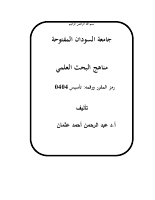 4_5951697217570998332 (1).pdf
